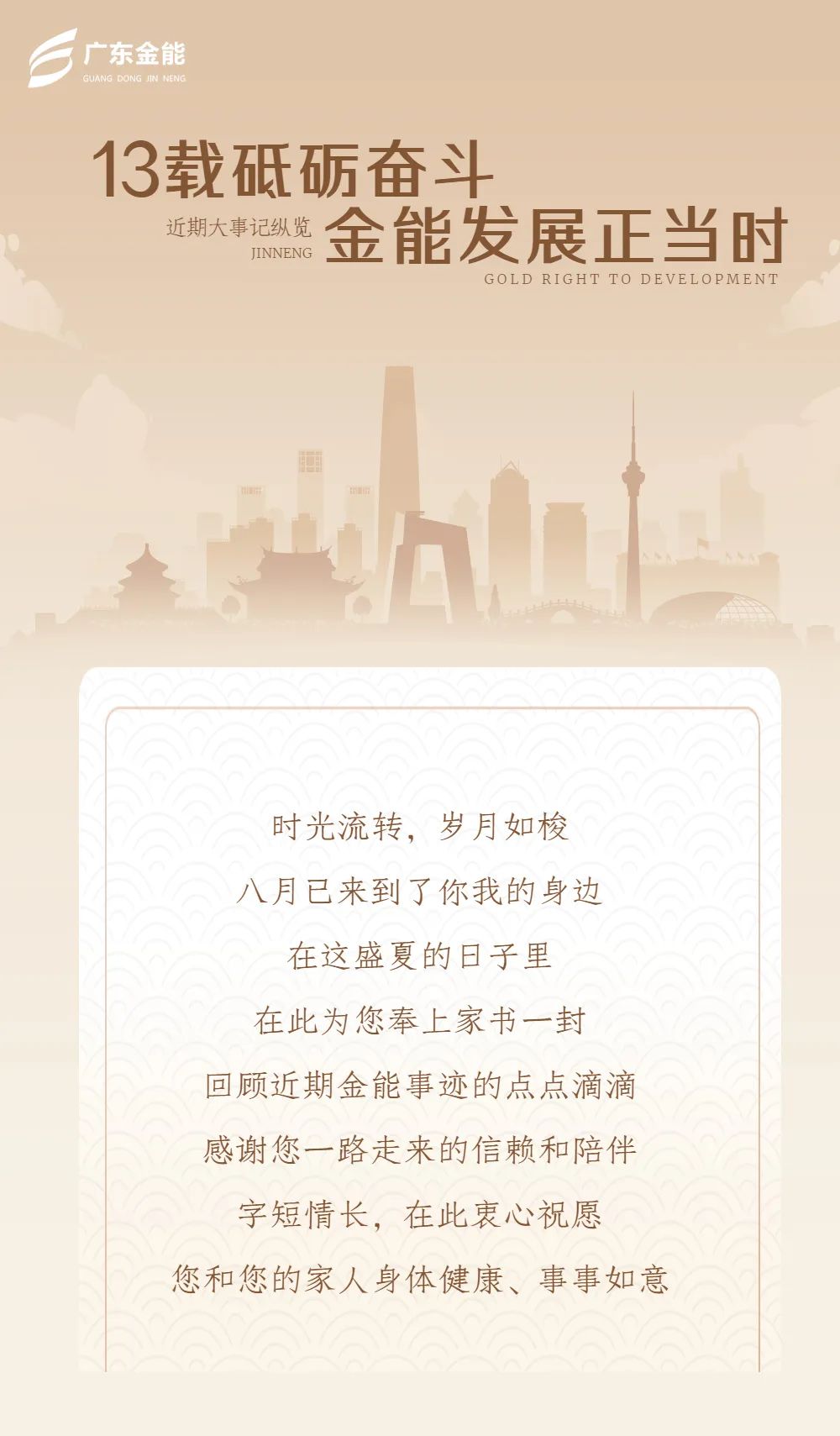 葫芦娃官网huluwa在线观看资讯｜ 13载砥砺奋斗 葫芦娃官网huluwa在线观看发展正当时