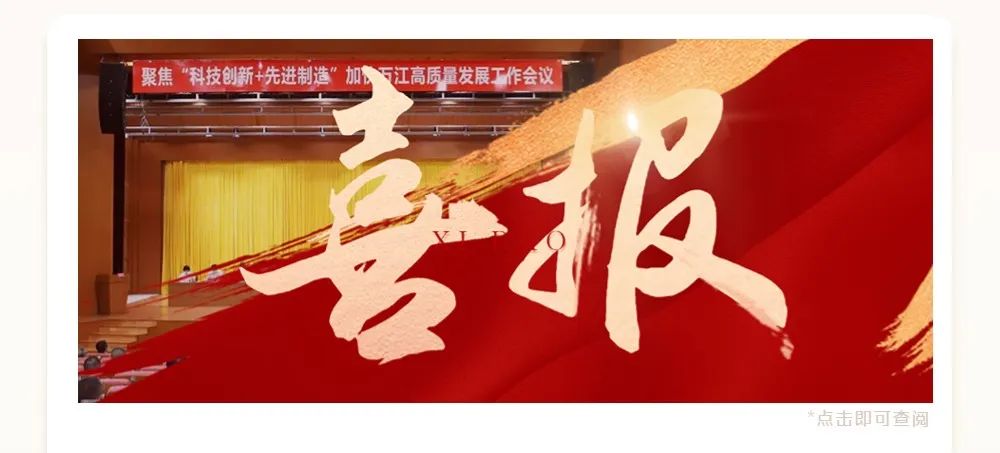 葫芦娃官网huluwa在线观看资讯｜ 13载砥砺奋斗 葫芦娃官网huluwa在线观看发展正当时