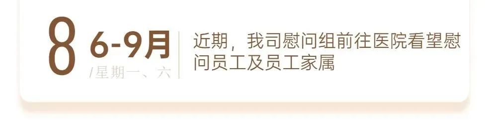 葫芦娃官网huluwa在线观看资讯｜ 13载砥砺奋斗 葫芦娃官网huluwa在线观看发展正当时